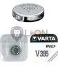 Varta V395